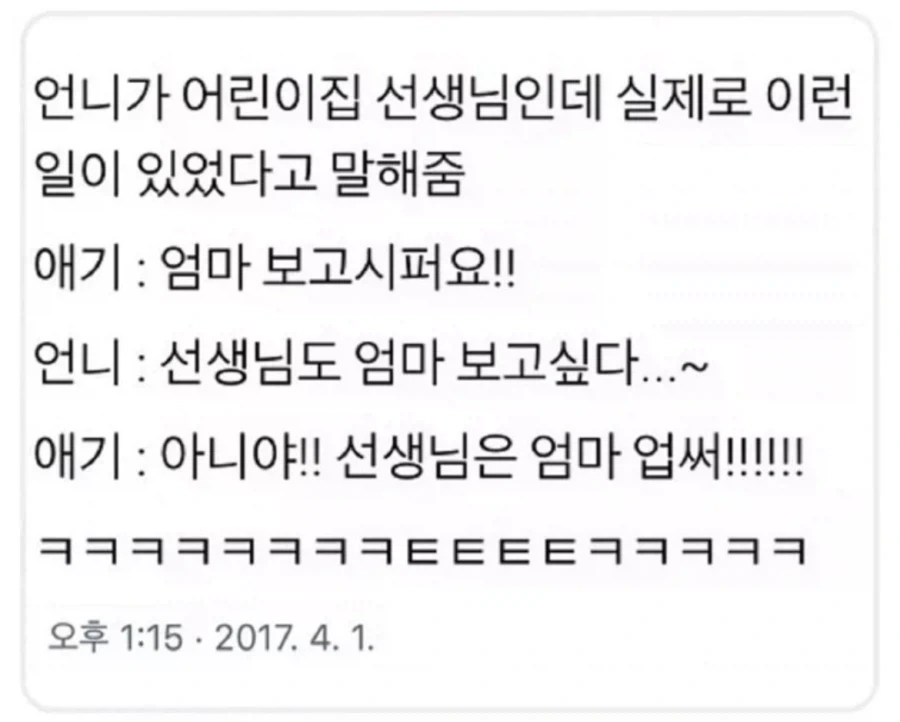 리본히어로 본편보다 재밌는 것 대표 이미지