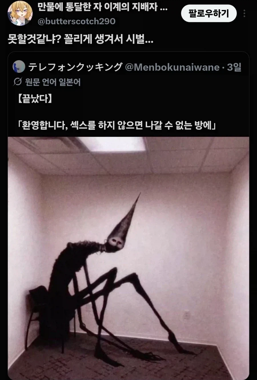 유격장에서 사단장에게 반말한 이등병의 최후.jpg 이미지 2