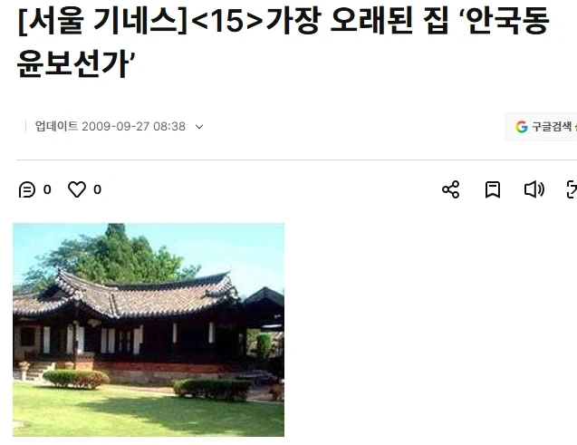 잘생긴 애가 잘 사니 배아프신분 대표 이미지