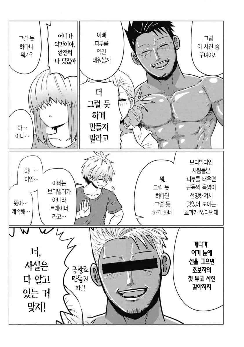 금태양도 가상이면 합법_2.webp