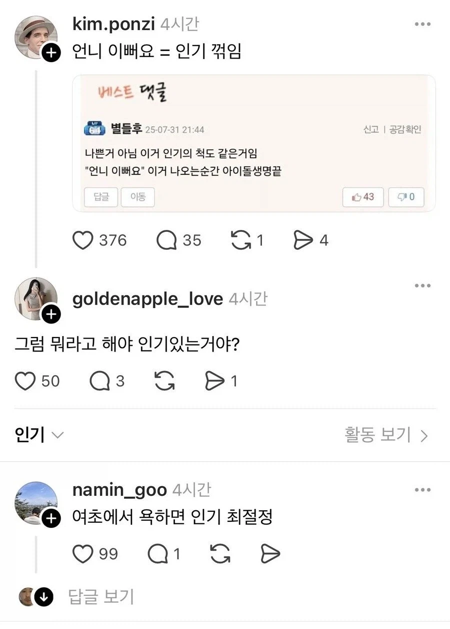 MCU) 홉고블린 서사 이것밖에 안 떠오름 이미지 4