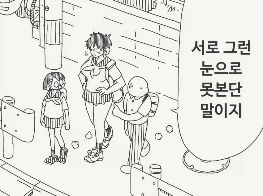 MCU) 홉고블린 서사 이것밖에 안 떠오름 대표 이미지
