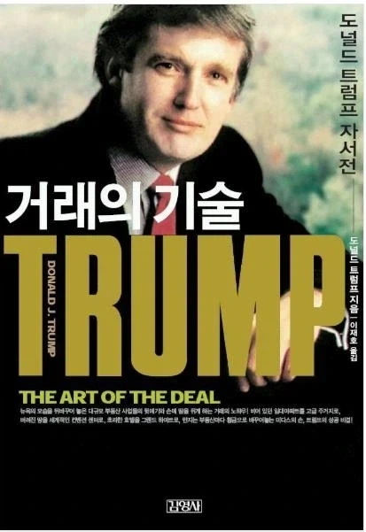수리부엉이의 좋은 단백질 공급원 대표 이미지