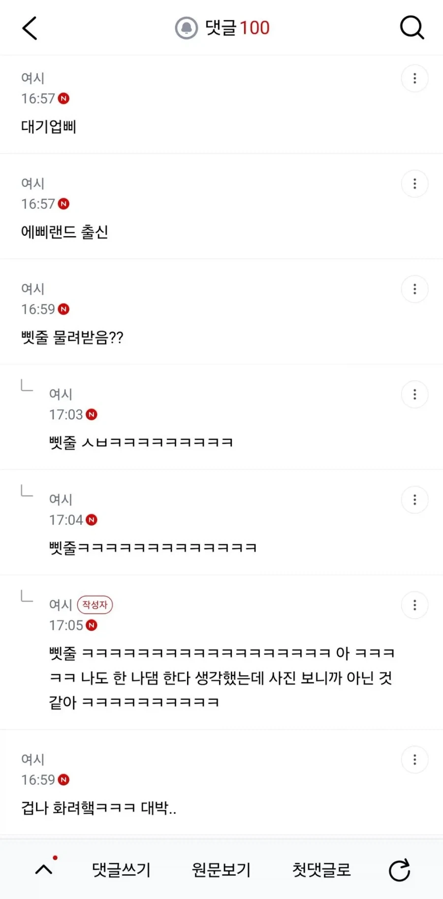 엄마가 삐에로 출신이라면서 사진보여줬는데 너무 놀랬음.jpg_4.webp
