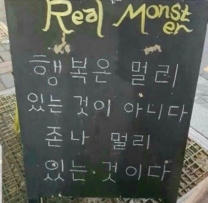 트릭컬 비리비리 글섭 운영을 지켜보는 교주들 이미지 2