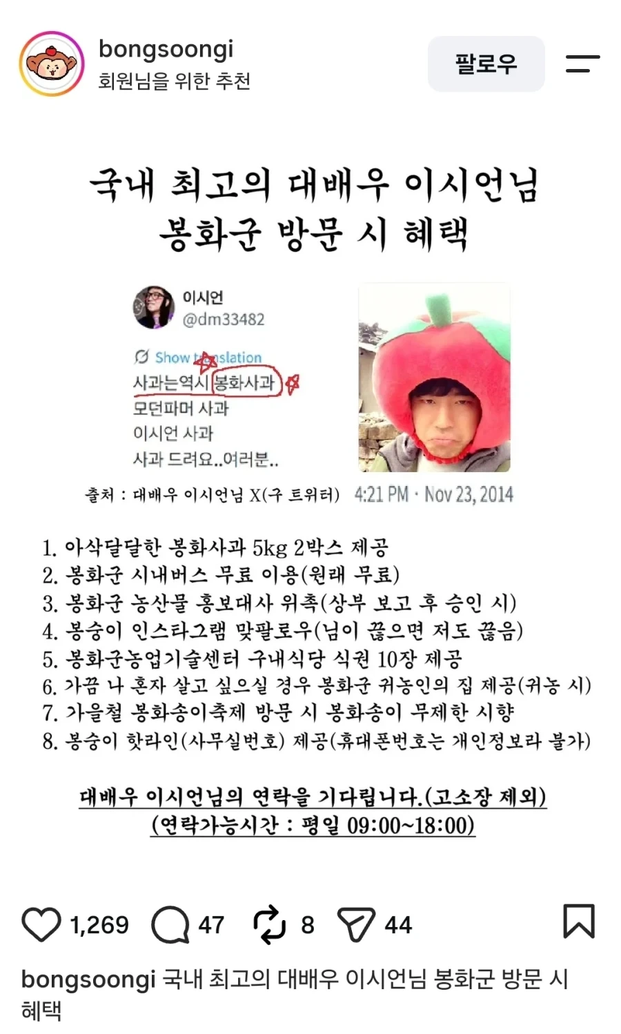 트릭컬 비리비리 글섭 운영을 지켜보는 교주들 대표 이미지