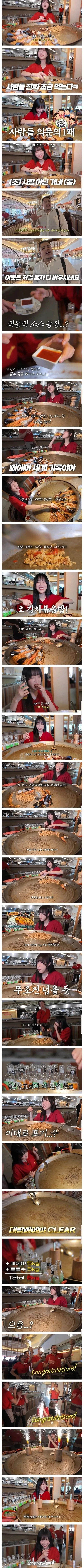 빠에야 1접시 먹기 도전_2.webp