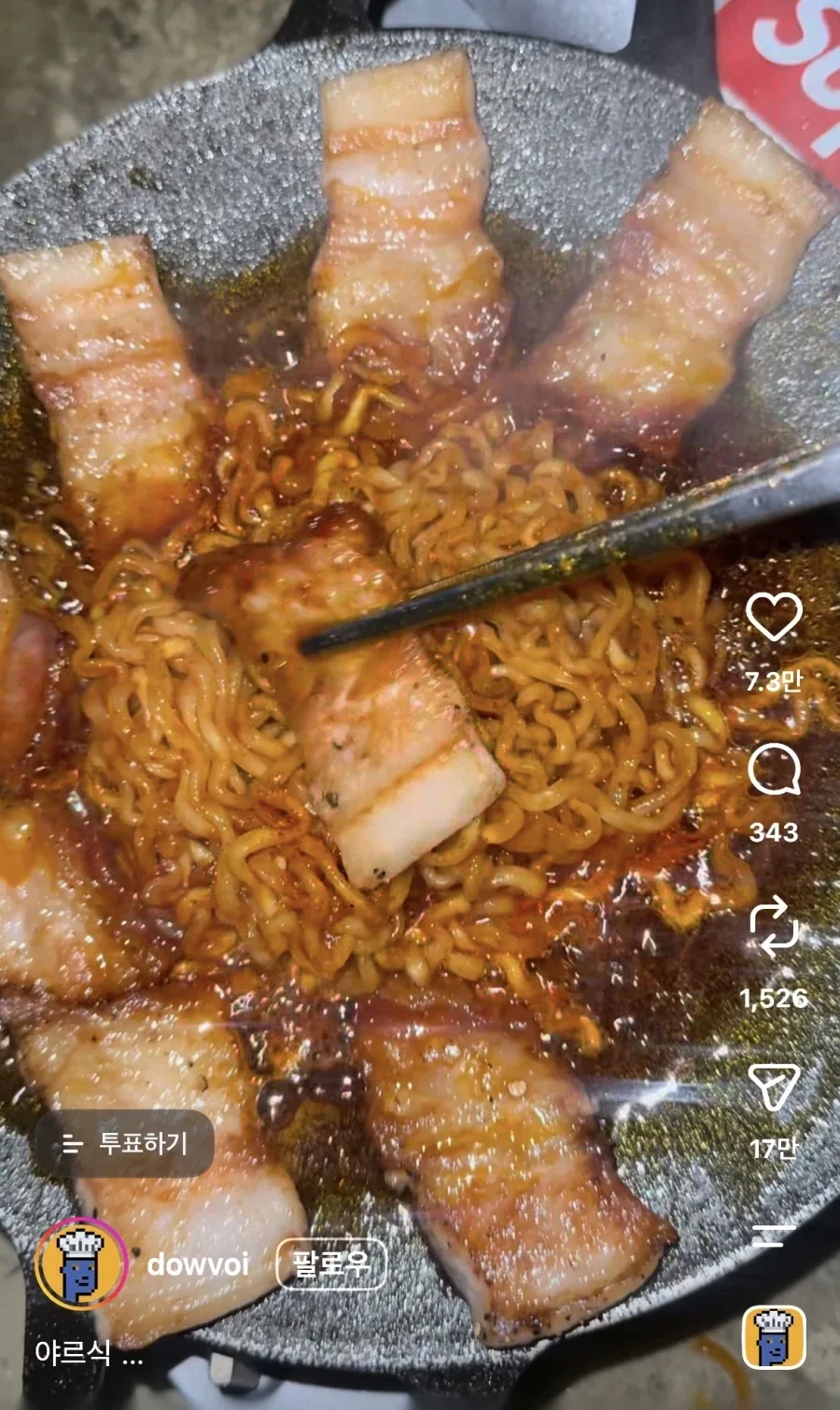 의외로 흔하지 않은 이혼 사유 이미지 5