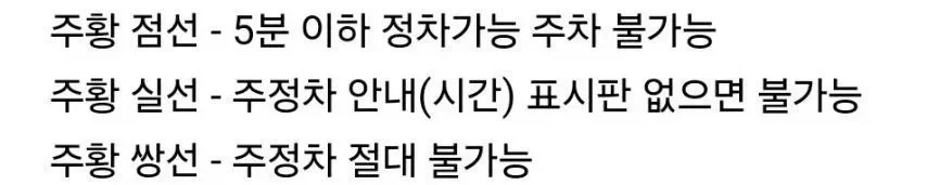 "서울을 도쿄로 만들어주겠다." 이미지 2