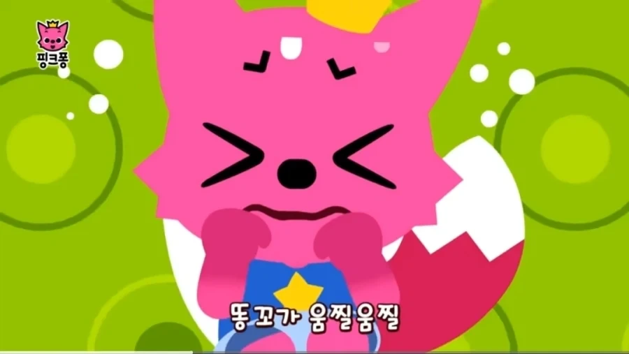 엘베에서 동요도 부르지마라 오해 받는다_2.webp