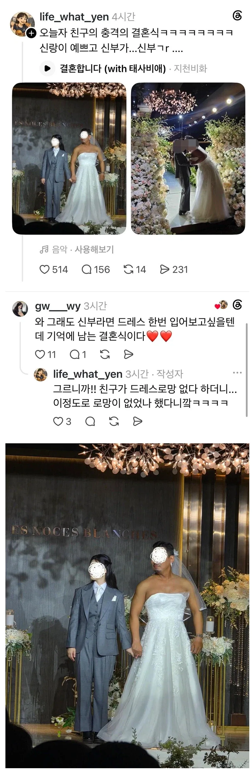 윤종신 의외의 진실 대표 이미지