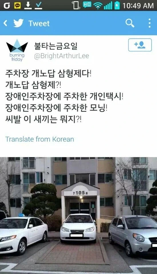 콘만 쓰지말고 말을 하세요! 이미지 3