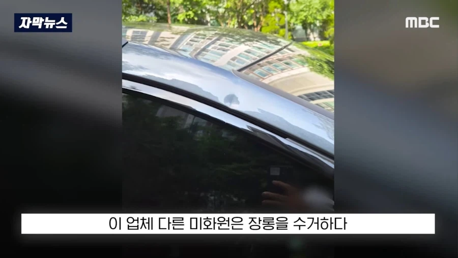피해자 도 빡쳐버린 쓰레기 업체_11.webp