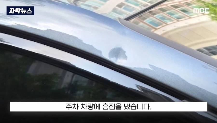 피해자 도 빡쳐버린 쓰레기 업체_12.webp