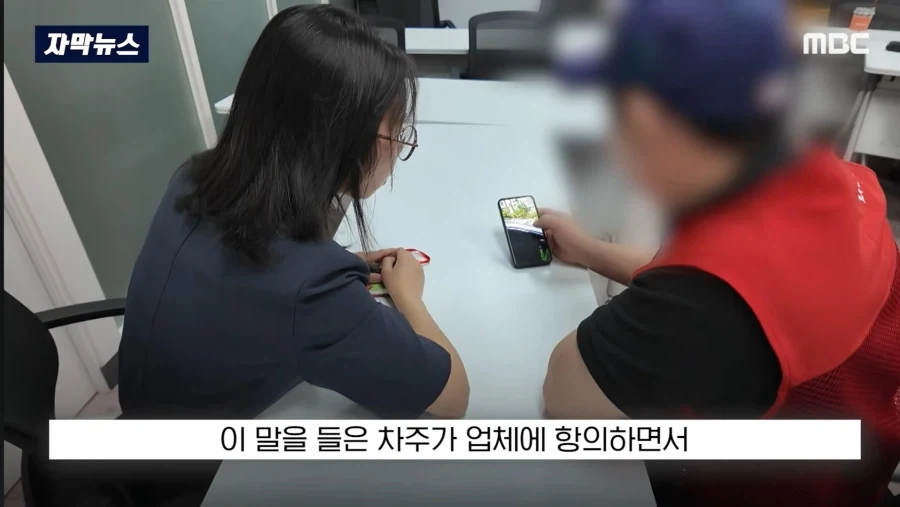 피해자 도 빡쳐버린 쓰레기 업체_15.webp