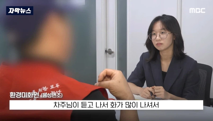 피해자 도 빡쳐버린 쓰레기 업체_17.webp