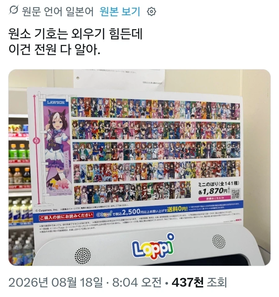 "갖고 싶은 초능력 있어?".jpg 이미지 4