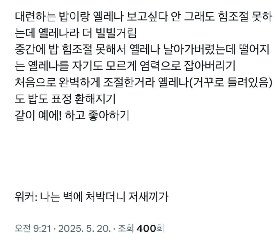 mcu) 헐리우드에서 무도 해골마크가 가장 잘 어울리는 히어로.jpg_4.webp