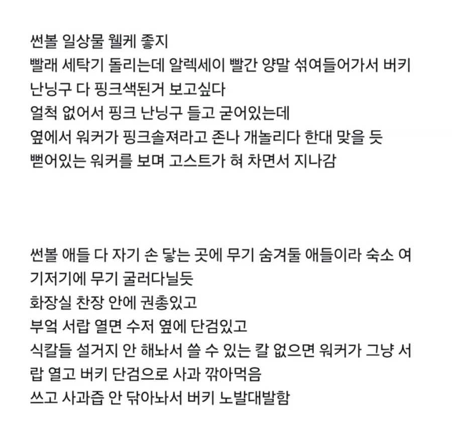 mcu) 헐리우드에서 무도 해골마크가 가장 잘 어울리는 히어로.jpg_7.webp