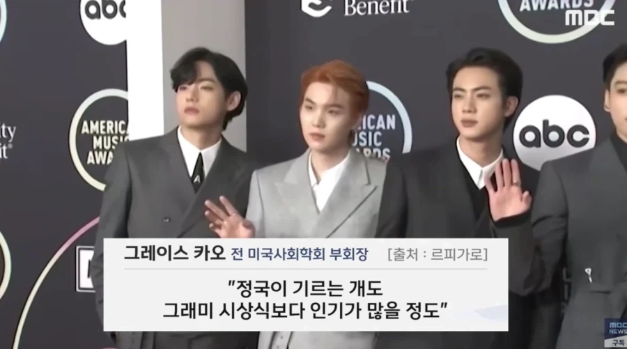 프랑스 언론에 나온 bts의 그래미 불참에 대한 평가 ㄷㄷㄷㄷㄷ_2.webp