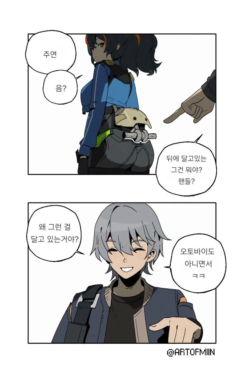 니삭스 흰선의 순기능 이미지 2