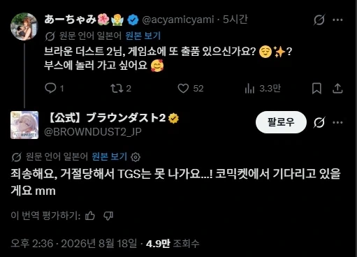 MCU) 5샬 수준에 맞게 스파이더맨 신작의 의문을 설명하는 법 이미지 6