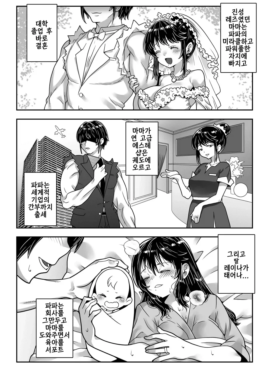 먼저 태어나서 좋은 점 - id선점함 이미지 3