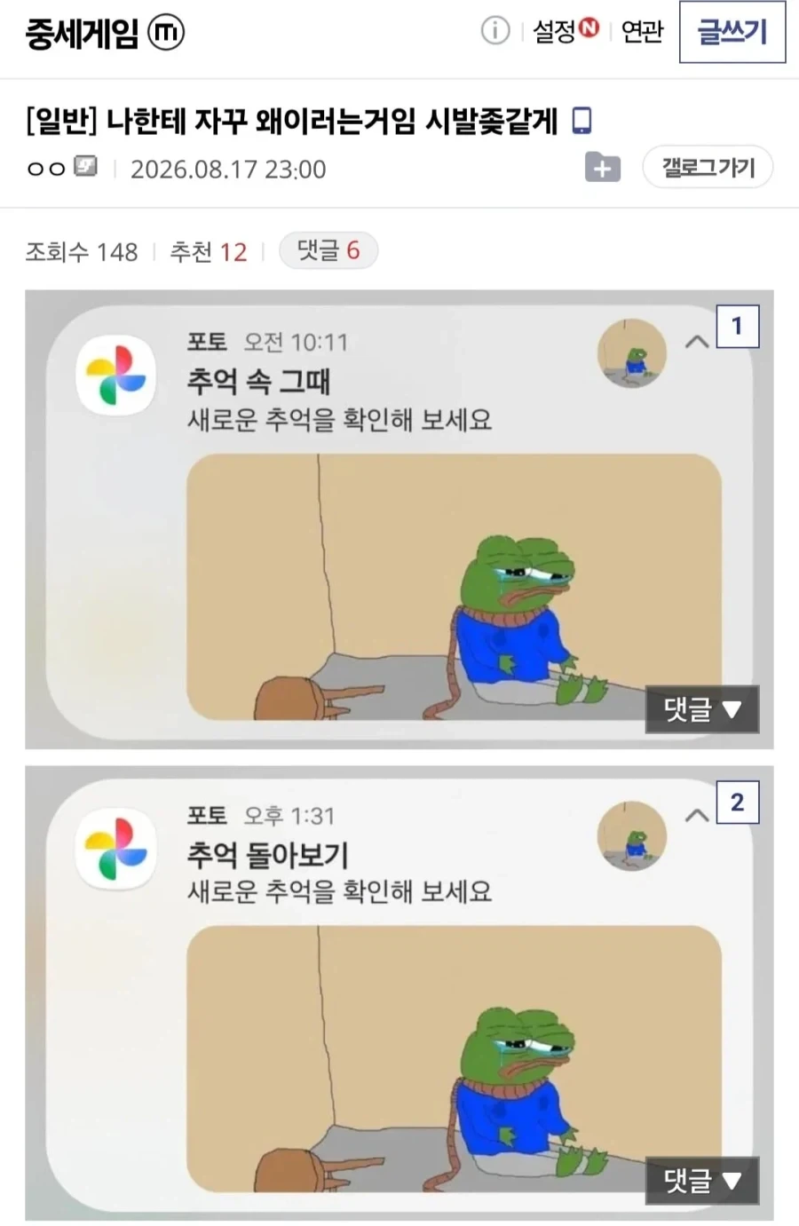제 아내임 대표 이미지