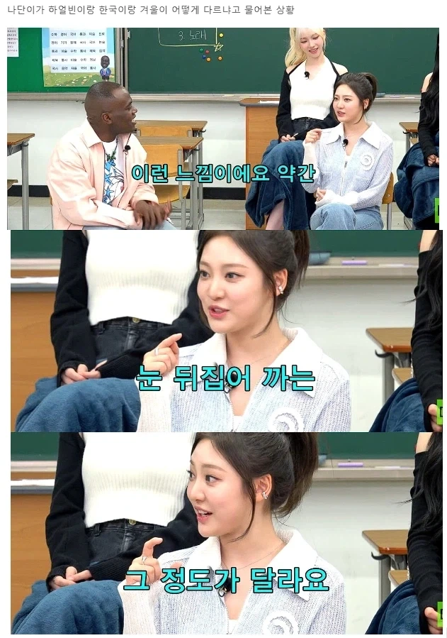 미안해요 딸쟁이씨 그런 줄도 모르고... 이미지 6