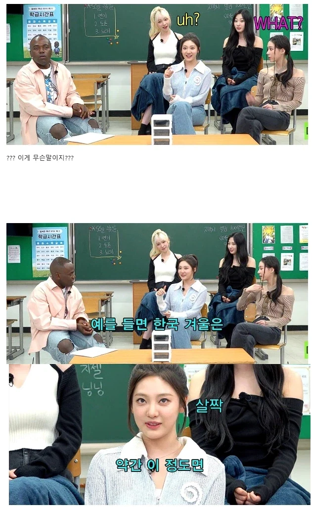 하얼빈 추위 특_2.webp