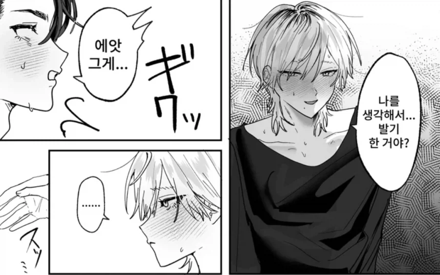 남자 룸메 구할때 중요한거_5.webp