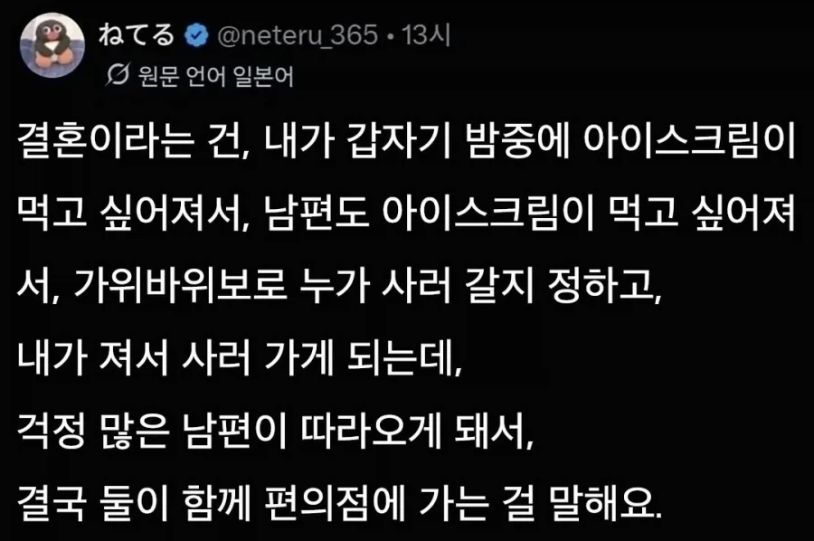 님드랔ㅋㅋㅋ 갱상도 사람이 홍차를 냉동실에다 넣어뿌며 뭐라 카는지 아십니꼌ㅋㅋㅋ 이미지 3