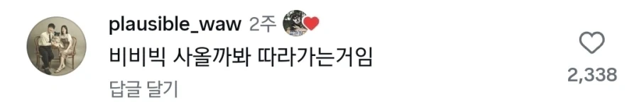 결혼이란건_2.webp