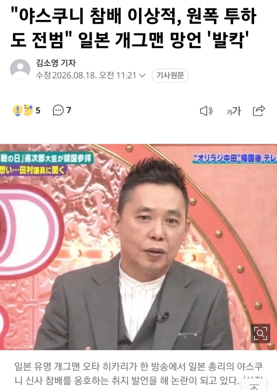님드랔ㅋㅋㅋ 갱상도 사람이 홍차를 냉동실에다 넣어뿌며 뭐라 카는지 아십니꼌ㅋㅋㅋ 이미지 2