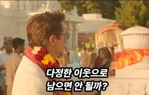 오타쿠의 이상향과 이상형 대표 이미지
