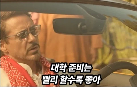 MCU) 이러나 저러나 부모 마음이었던 토니_3.webp