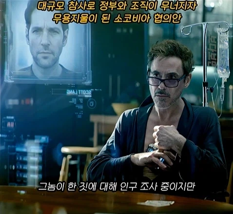 MCU) 이러나 저러나 부모 마음이었던 토니_5.webp
