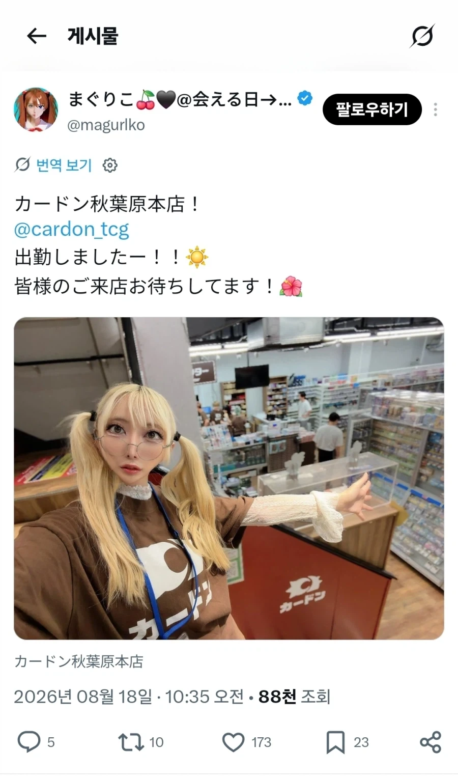 일본지키러 어디까지 가는지 감도 안오는 조부 이미지 2