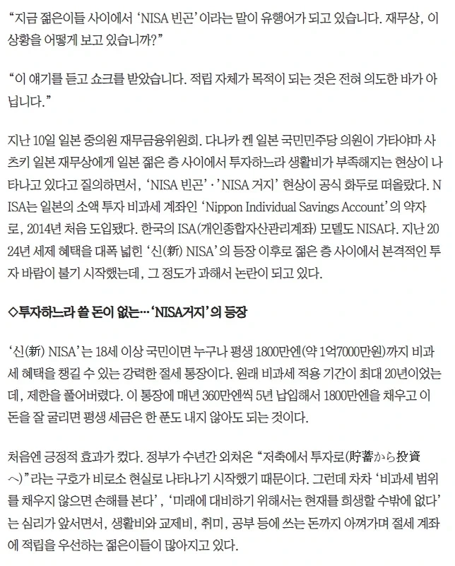 일본지키러 어디까지 가는지 감도 안오는 조부 대표 이미지
