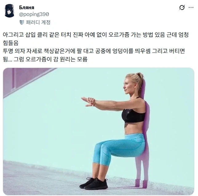 유녀전기) 레르겐 그녀석, 젊은 부인을 얻자마자 요절하다니 이미지 2
