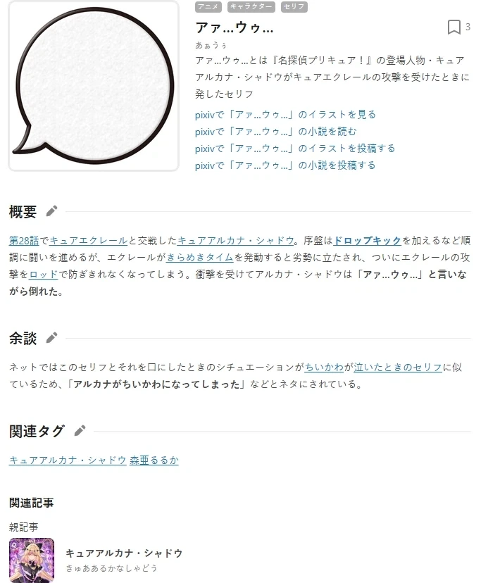 유녀전기) 레르겐 그녀석, 젊은 부인을 얻자마자 요절하다니 대표 이미지