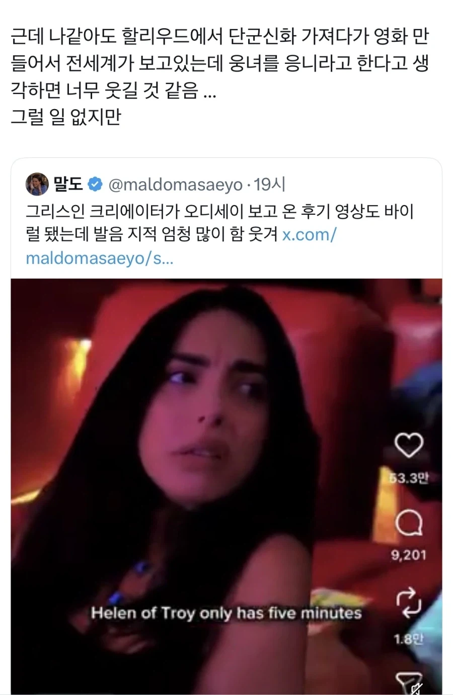 부자나 먹을수있는 음식 이미지 2