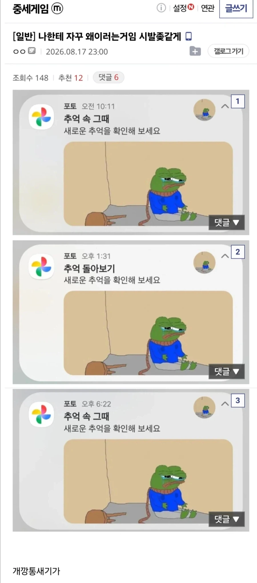 마블)사무라이 아웃사이더즈!!! 파이어!!!!! 이미지 3