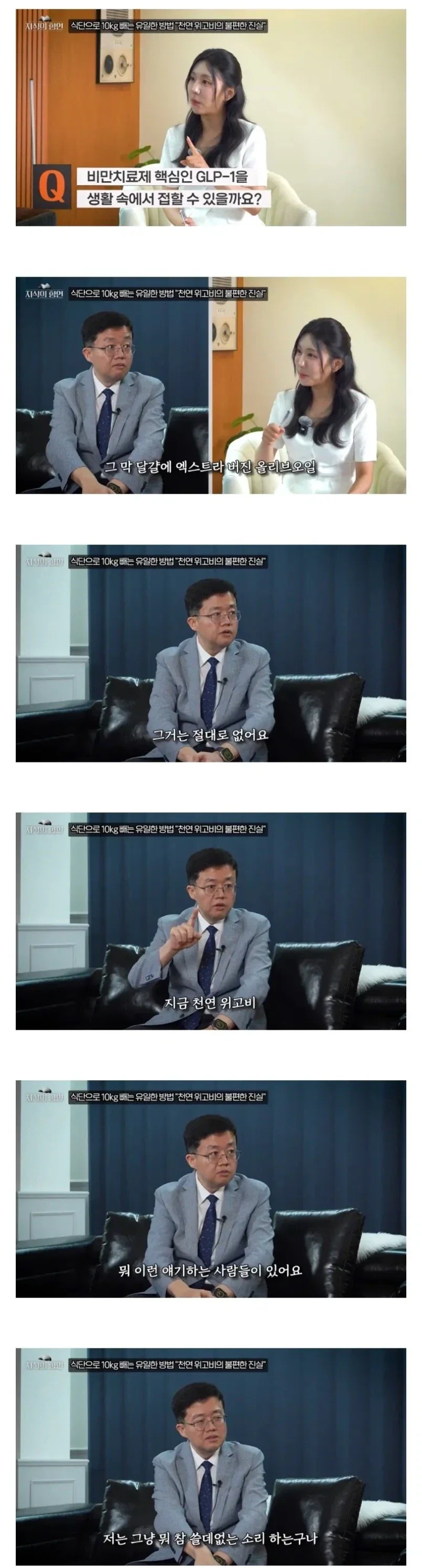 마블)사무라이 아웃사이더즈!!! 파이어!!!!! 대표 이미지
