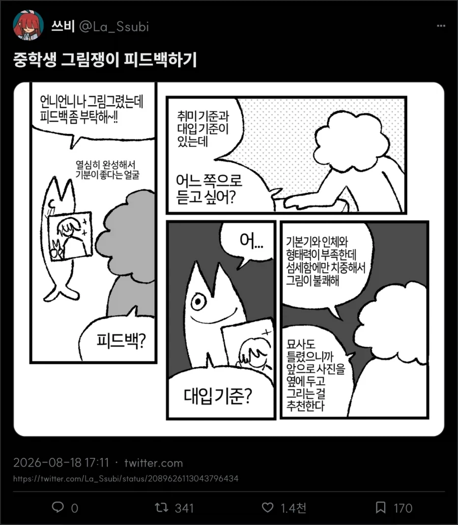현시각 출근하는 직장인들이 듣고 싶어하는 말.jpg 대표 이미지