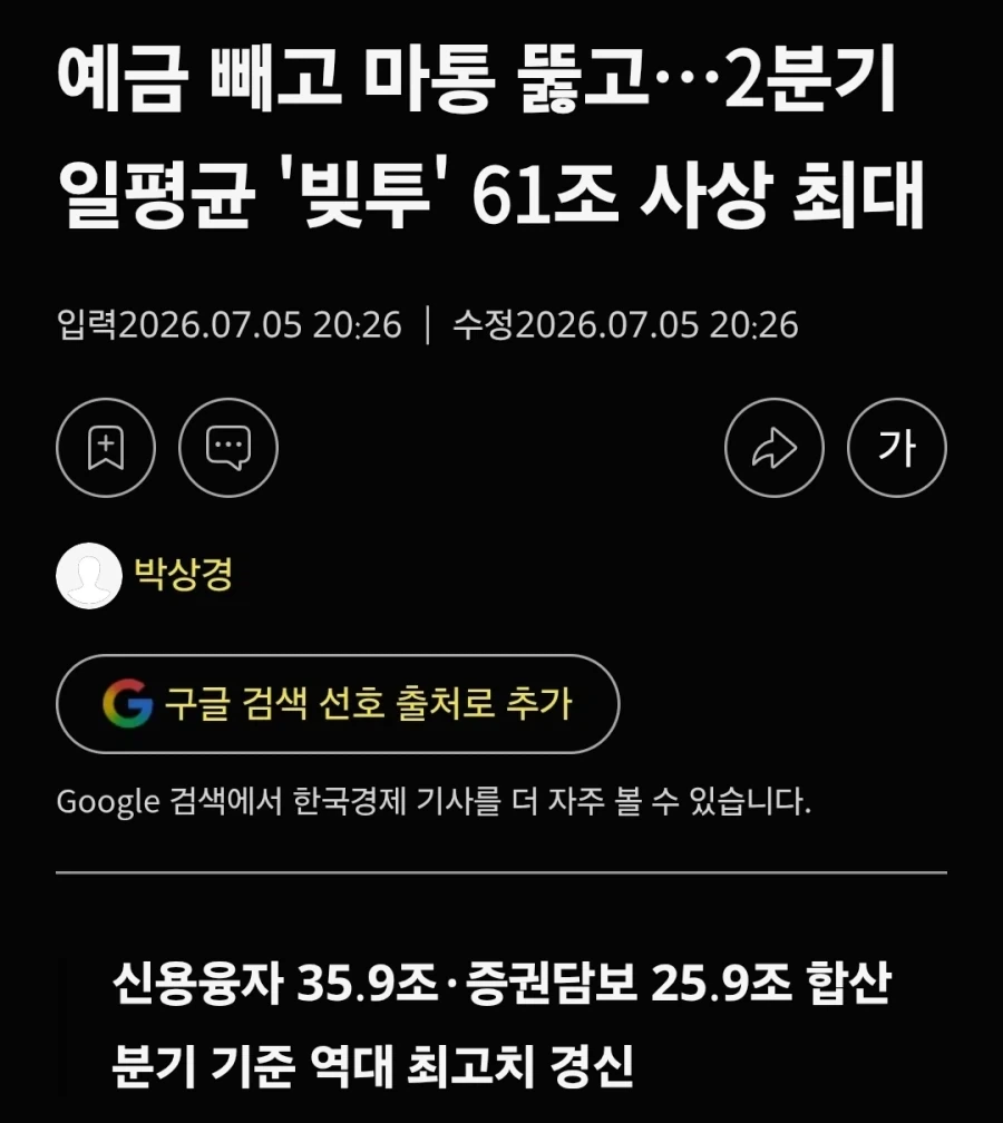 Msu)이건 맨스파이더 떡밥인가 대표 이미지