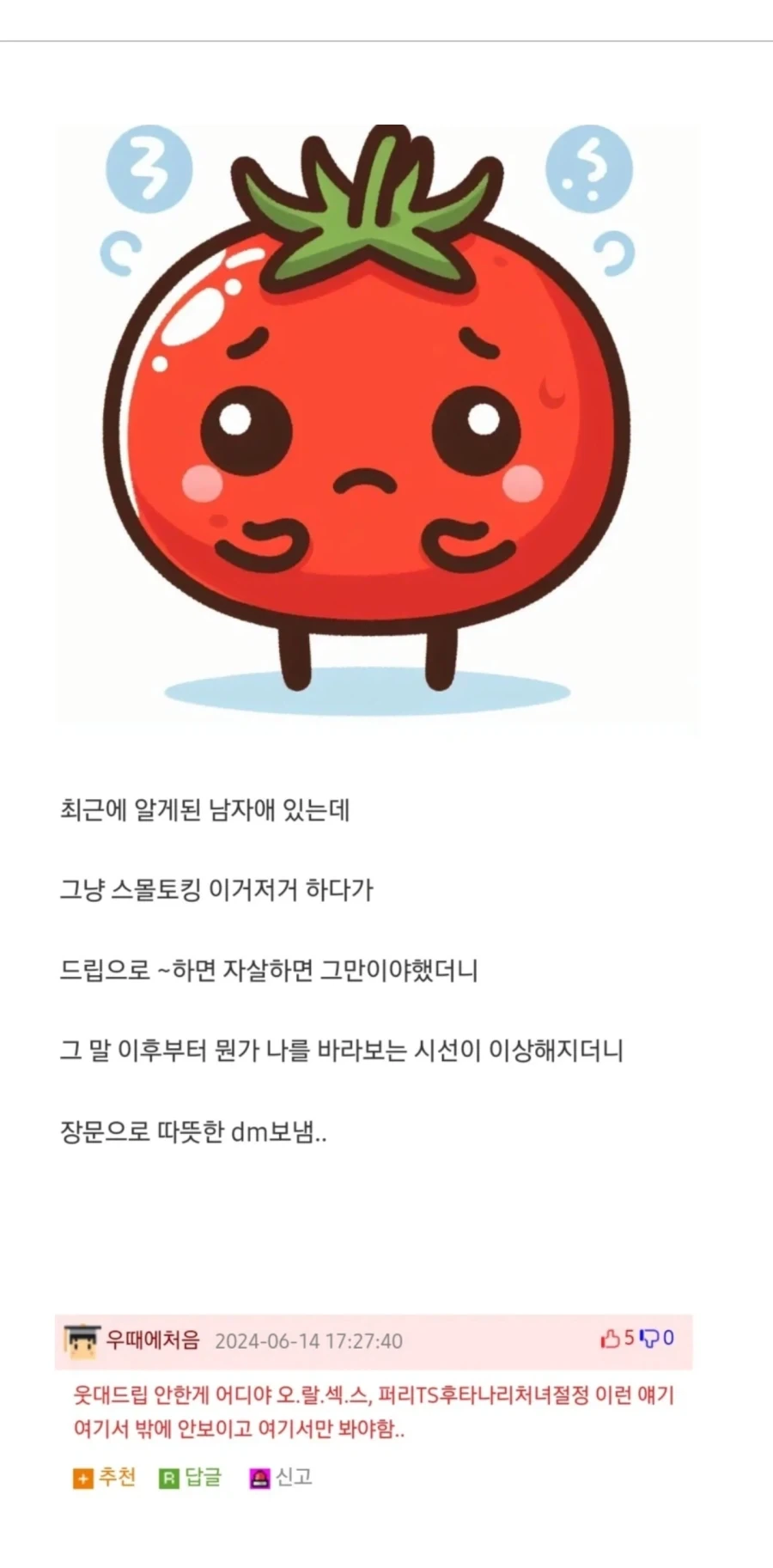 멍멍이 이미지 2