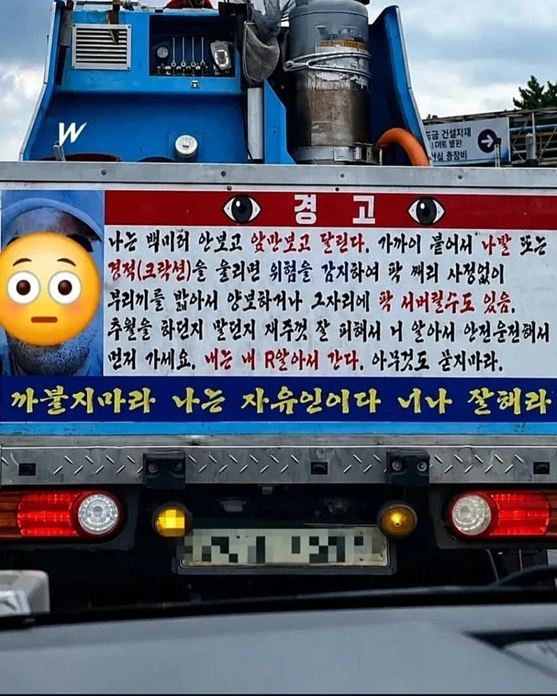 Msu)이건 맨스파이더 떡밥인가 이미지 3