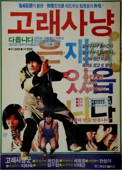 빠에야 1접시 먹기 도전 대표 이미지