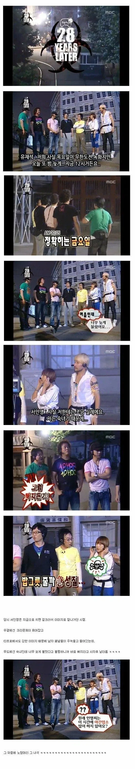 남자 룸메 구할때 중요한거 이미지 8